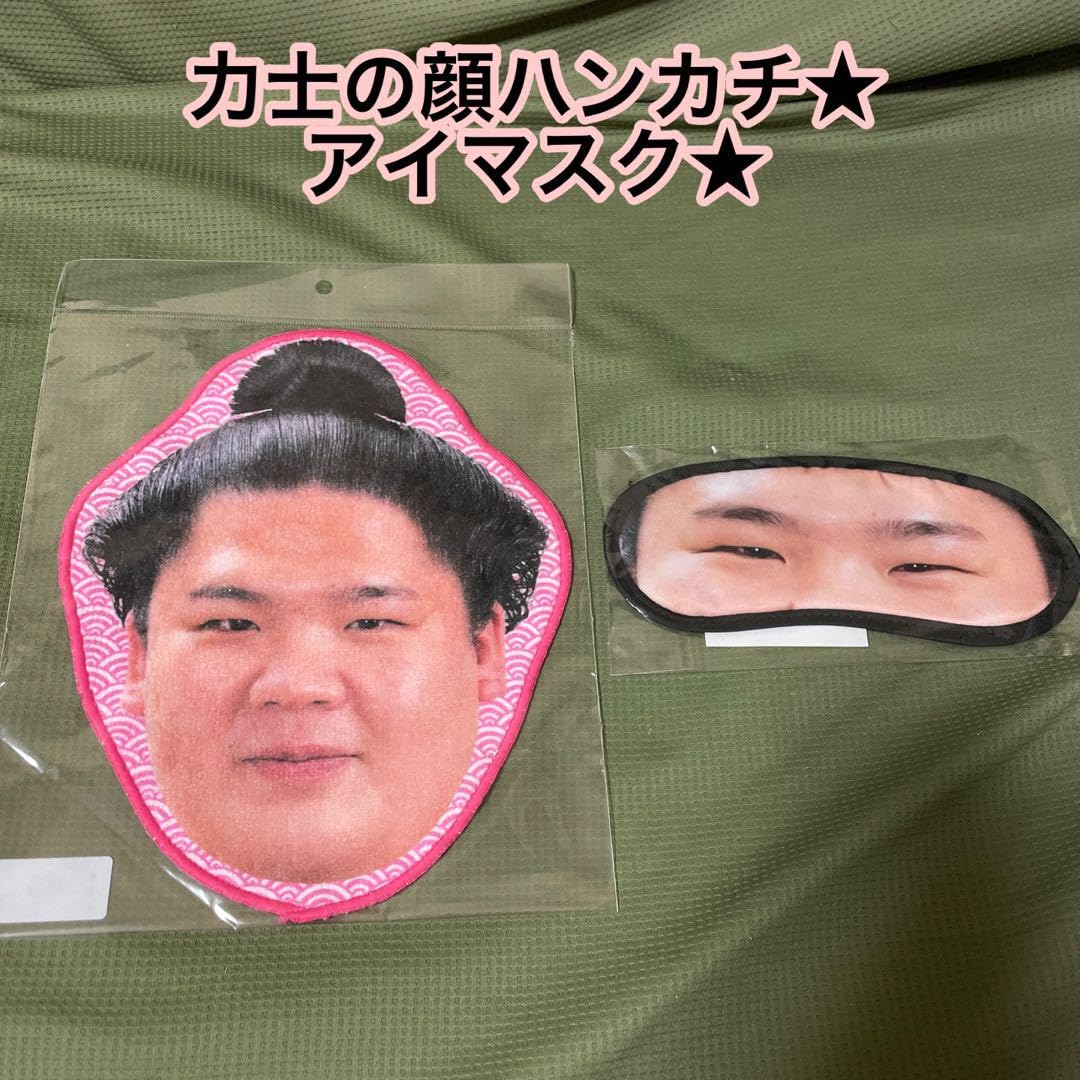 Amazon.co.jp: 初場所記念宇良直筆サイン有り豪華12点グッズ